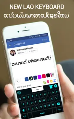 Lao Keyboard android App screenshot 0