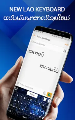 Lao Keyboard android App screenshot 4